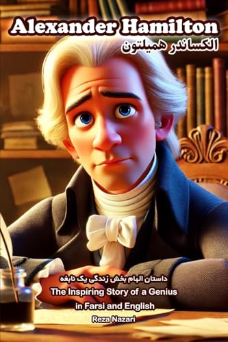 Alexander Hamilton: The Inspiring Story of a Genius in Farsi and English Alexander Hamilton: The Inspiring Story of a Genius in Farsi and English von Effortless Math Education