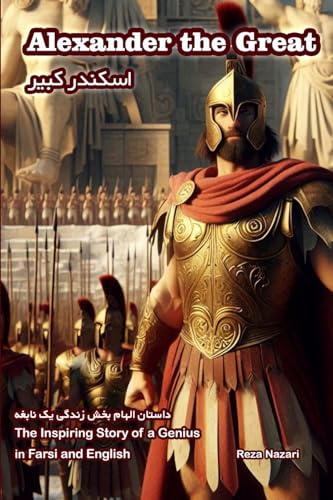 Alexander the Great: The Inspiring Story of a Genius in Farsi and English Alexander the Great: The Inspiring Story of a Genius in Farsi and English
