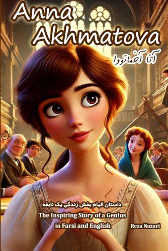 Anna Akhmatova: The Inspiring Story of a Genius in Farsi and English Anna Akhmatova: The Inspiring Story of a Genius in Farsi and English von Effortless Math Education