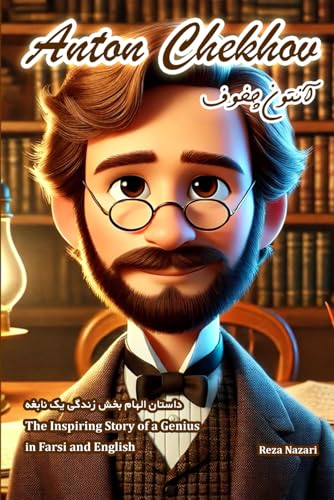 Anton Chekhov: The Inspiring Story of a Genius in Farsi and English Anton Chekhov: The Inspiring Story of a Genius in Farsi and English von Effortless Math Education