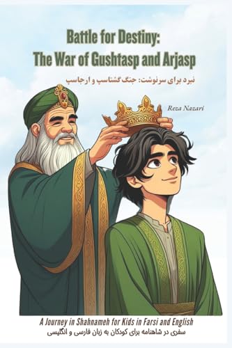 Battle for Destiny: The War of Gushtasp and Arjasp: A Journey in Shahnameh for Kids in Farsi and English Battle for Destiny: The War of Gushtasp and Arjasp: A Journey in Shahnameh for Kids in Farsi and English von Effortless Math Education