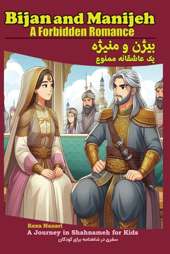 Bijan and Manijeh - A Forbidden Romance: A Journey in Shahnameh for Kids in Farsi and English Bijan and Manijeh - A Forbidden Romance: A Journey in Shahnameh for Kids in Farsi and English von Effortless Math Education