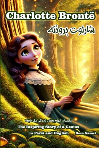 Charlotte Brontë: The Inspiring Story of a Genius in Farsi and English Charlotte Brontë: The Inspiring Story of a Genius in Farsi and English von Effortless Math Education