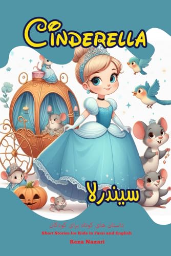 Cinderella: Short Stories for Kids in Farsi and English von LearnPersianOnline.com