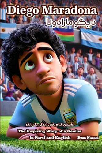 Diego Maradona: The Inspiring Story of a Genius in Farsi and English von Effortless Math Education