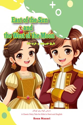 East of the Sun and the West of the Moon: A Classic Fairy Tale for Kids in Farsi and English von LearnPersianOnline.com