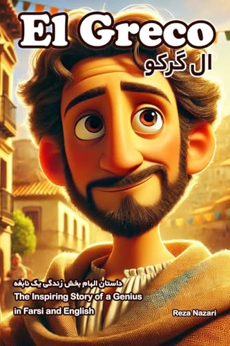 El Greco: The Inspiring Story of a Genius in Farsi and English von Effortless Math Education