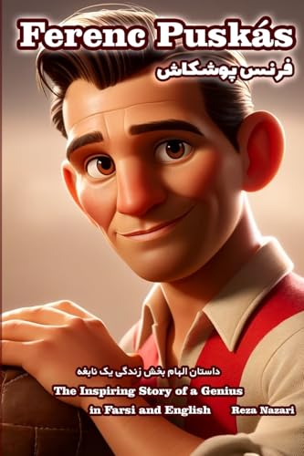 Ferenc Puskás: The Inspiring Story of a Genius in Farsi and English Ferenc Puskás: The Inspiring Story of a Genius in Farsi and English von Effortless Math Education