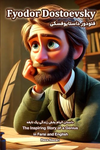 Fyodor Dostoevsky: The Inspiring Story of a Genius in Farsi and English Fyodor Dostoevsky: The Inspiring Story of a Genius in Farsi and English von Effortless Math Education