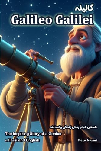 Galileo Galilei: The Inspiring Story of a Genius in Farsi and English Galileo Galilei: The Inspiring Story of a Genius in Farsi and English