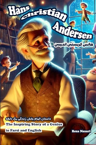 Hans Christian Andersen: The Inspiring Story of a Genius in Farsi and English Hans Christian Andersen: The Inspiring Story of a Genius in Farsi and English von Effortless Math Education
