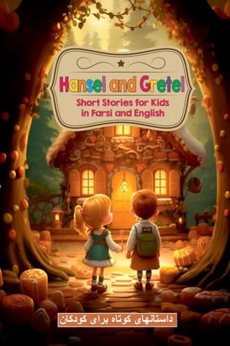 Hansel and Gretel: Short Stories for Kids in Farsi and English von Effortless Math Education