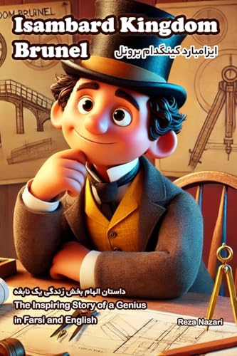 Isambard Kingdom Brunel: The Inspiring Story of a Genius in Farsi and English Isambard Kingdom Brunel: The Inspiring Story of a Genius in Farsi and English von Effortless Math Education