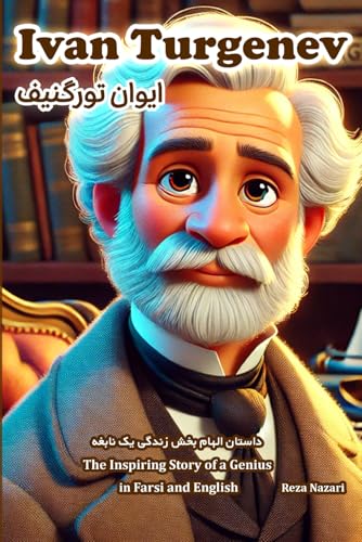 Ivan Turgenev: The Inspiring Story of a Genius in Farsi and English Ivan Turgenev: The Inspiring Story of a Genius in Farsi and English von Effortless Math Education