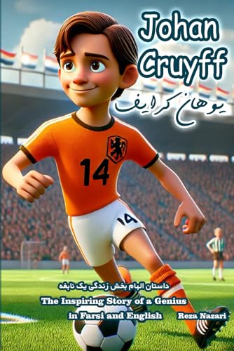 Johan Cruyff: The Inspiring Story of a Genius in Farsi and English Johan Cruyff: The Inspiring Story of a Genius in Farsi and English von Effortless Math Education
