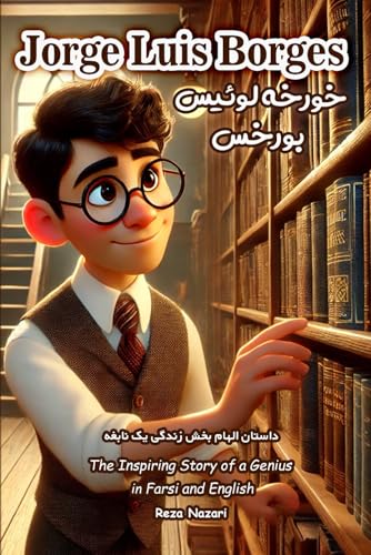 Jorge Luis Borges: The Inspiring Story of a Genius in Farsi and English Jorge Luis Borges: The Inspiring Story of a Genius in Farsi and English von Effortless Math Education