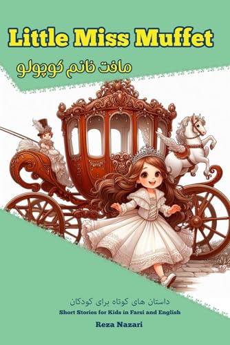 Little Miss Muffet: Short Stories for Kids in Farsi and English von LearnPersianOnline.com