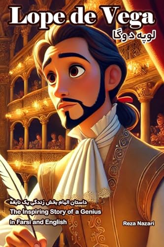 Lope de Vega: The Inspiring Story of a Genius in Farsi and English Lope de Vega: The Inspiring Story of a Genius in Farsi and English von Effortless Math Education