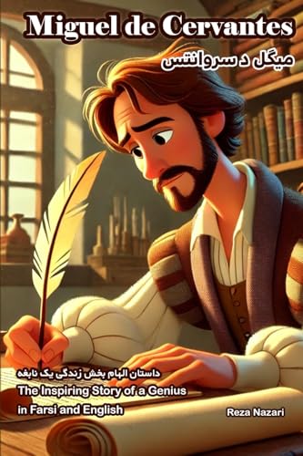 Miguel de Cervantes: The Inspiring Story of a Genius in Farsi and English Miguel de Cervantes: The Inspiring Story of a Genius in Farsi and English von Effortless Math Education
