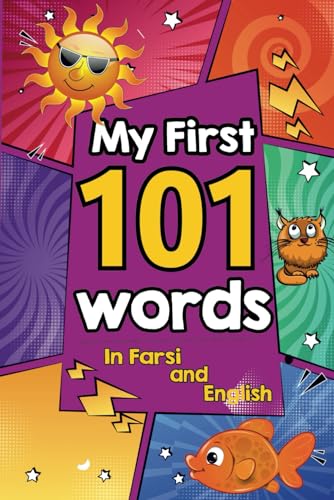 My First 101 Words: In Farsi and English von Effortless Math Education