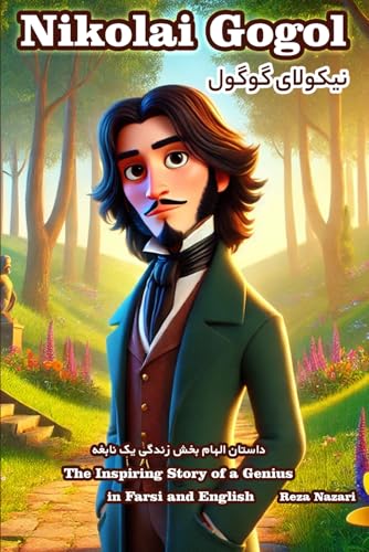 Nikolai Gogol: The Inspiring Story of a Genius in Farsi and English von Effortless Math Education
