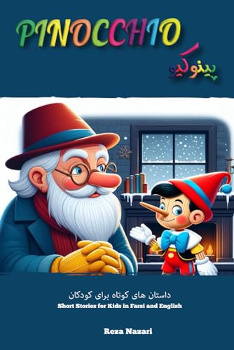 Pinocchio: Short Stories for Kids in Farsi and English von LearnPersianOnline.com
