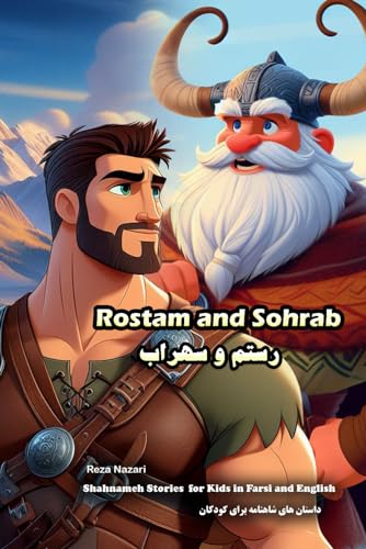 Rostam and Sohrab: Shahnameh Stories for Kids in Farsi and English von LearnPersianOnline.com