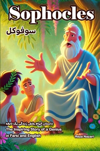 Sophocles: The Inspiring Story of a Genius in Farsi and English Sophocles: The Inspiring Story of a Genius in Farsi and English von Effortless Math Education