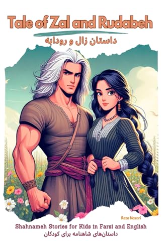 Tale of Zal and Rudabeh: Shahnameh Stories for Kids in Farsi and English