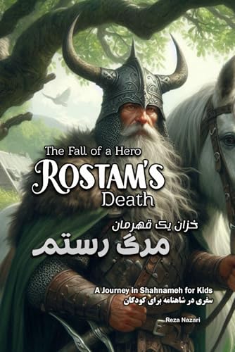 The Fall of a Hero: Rostam's Death: A Journey in Shahnameh for Kids in Farsi and English The Fall of a Hero: Rostam's Death: A Journey in Shahnameh for Kids in Farsi and English von Effortless Math Education