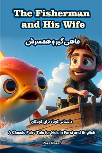 The Fisherman and His Wife: A Classic Fairy Tale for Kids in Farsi and English von LearnPersianOnline.com