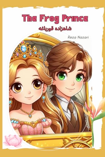 The Frog Prince: Short Stories for Kids in Farsi and English von LearnPersianOnline.com