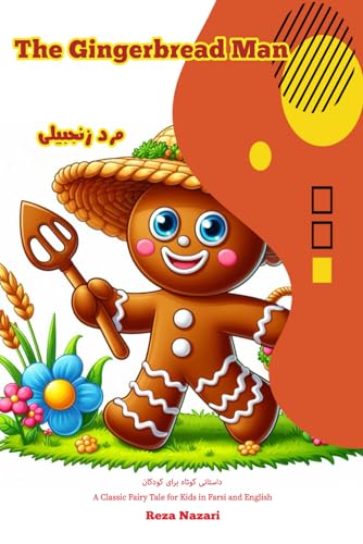 The Gingerbread Man: A Classic Fairy Tale for Kids in Farsi and English von LearnPersianOnline.com