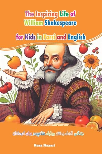 The Inspiring Life of William Shakespeare: in Farsi and English The Inspiring Life of William Shakespeare: in Farsi and English