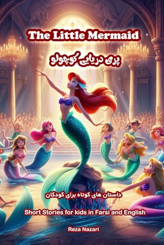The Little Mermaid: Short Stories for Kids in Farsi and English von LearnPersianOnline.com