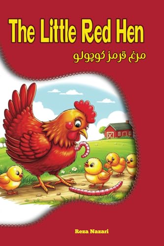The Little Red Hen: Short Stories for Kids in Farsi and English von EffortlessMath.com