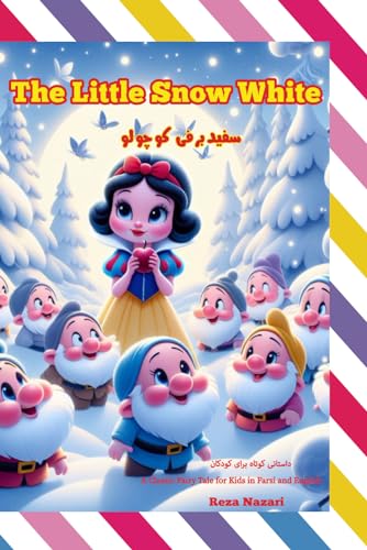 The Little Snow White: A Classic Fairy Tale for Kids in Farsi and English von LearnPersianOnline.com