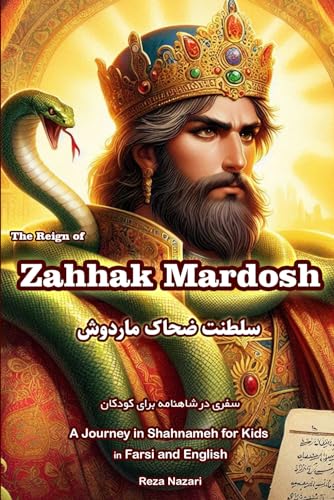 The Reign of Zahhak Mardosh: A Journey in Shahnameh for Kids in Farsi and English The Reign of Zahhak Mardosh: A Journey in Shahnameh for Kids in Farsi and English