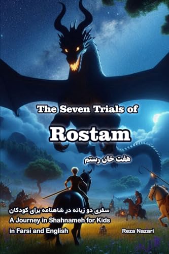 The Seven Trials of Rostam: A Journey in Shahnameh for Kids in Farsi and English von Effortless Math Education