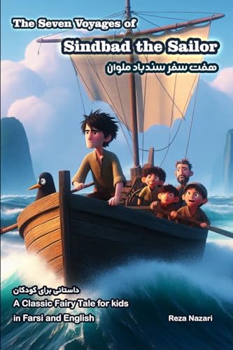 The Seven Voyages of Sindbad the Sailor: A Classic Fairy Tale for Kids in Farsi and English The Seven Voyages of Sindbad the Sailor: A Classic Fairy Tale for Kids in Farsi and English von Effortless Math Education
