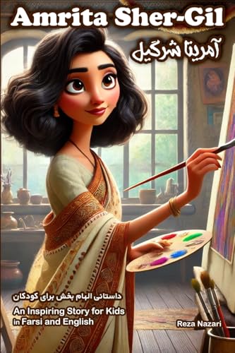 The Story of Amrita Sher-Gil: An Inspiring Story for Kids in Farsi and English The Story of Amrita Sher-Gil: An Inspiring Story for Kids in Farsi and English von Effortless Math Education