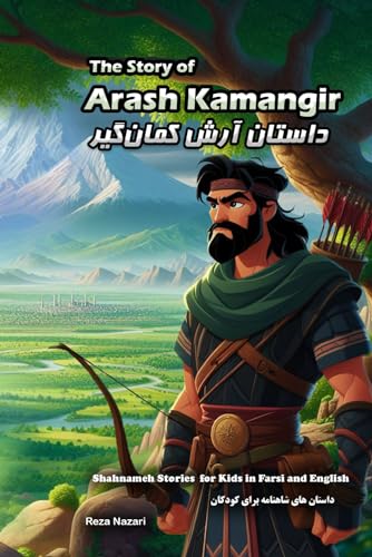 The Story of Arash Kamangir: Shahnameh Stories for Kids in Farsi and English