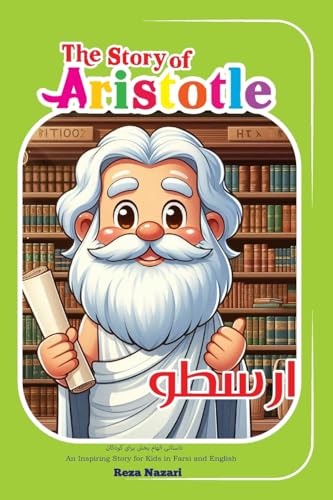 The Story of Aristotle: An Inspiring Story for Kids in Farsi and English