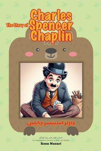 The Story of Charles Spencer Chaplin: An Inspiring Story for Kids in Farsi and English von Effortless Math Education