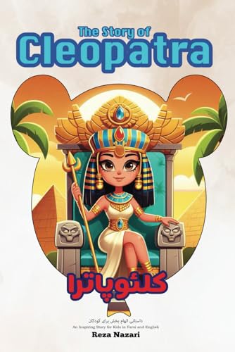 The Story of Cleopatra: An Inspiring Story for Kids in Farsi and English von Effortless Math Education