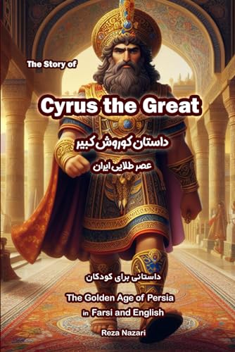 The Story of Cyrus the Great: The Golden Age of Persia in Farsi and English von LearnPersianOnline.com