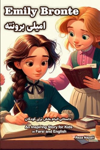 The Story of Emily Bronte: An Inspiring Story for Kids in Farsi and English The Story of Emily Bronte: An Inspiring Story for Kids in Farsi and English