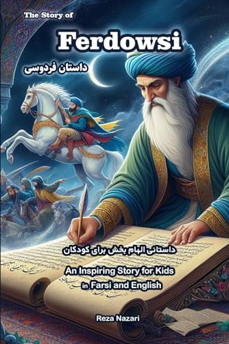 The Story of Ferdowsi: An Inspiring Story for Kids in Farsi and English