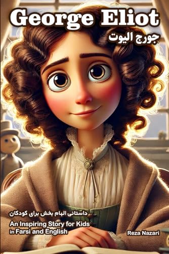 The Story of George Eliot: An Inspiring Story for Kids in Farsi and English The Story of George Eliot: An Inspiring Story for Kids in Farsi and English von Effortless Math Education