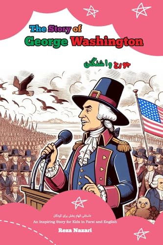 The Story of George Washington: An Inspiring Story for Kids in Farsi and English The Story of George Washington: An Inspiring Story for Kids in Farsi and English